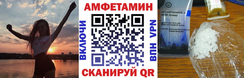 наркотики Уварово Amphetamine VHQ