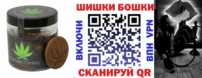 Canna-Cookies конопля  Уварово 