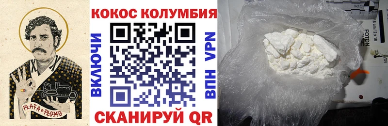 MEGA онион  Уварово  КОКАИН Columbia 