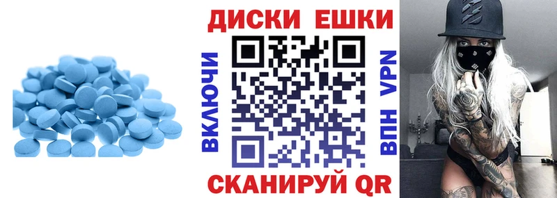 наркота Уварово Ecstasy 280 MDMA
