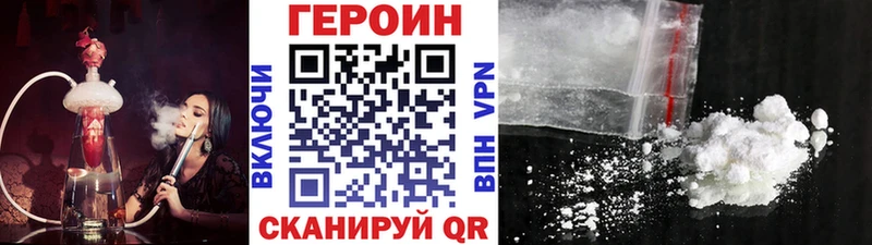 ГЕРОИН Афган сколько стоит blacksprut онион Уварово