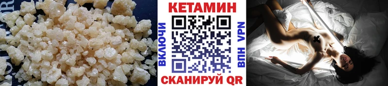 дарк нет Telegram купить Уварово КЕТАМИН ketamine