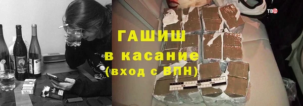 меф Армянск
