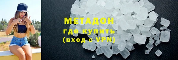 марихуана Арсеньев
