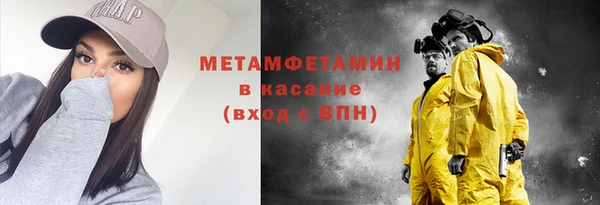 меф Армянск