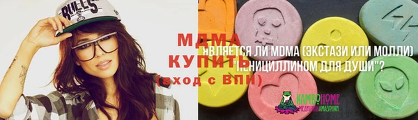 меф Армянск
