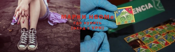 марки lsd Аркадак