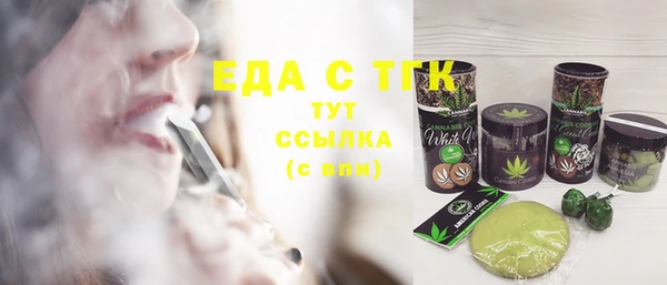 марихуана Арсеньев