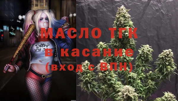 меф Армянск