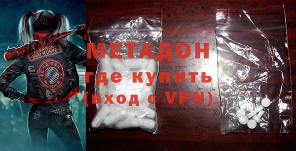 меф Армянск