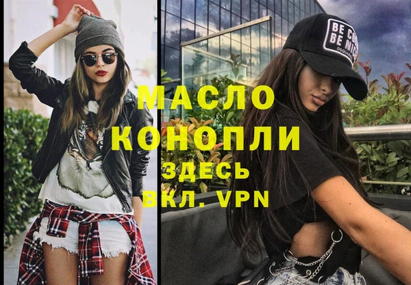 меф Армянск