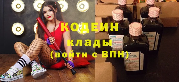 марихуана Арсеньев