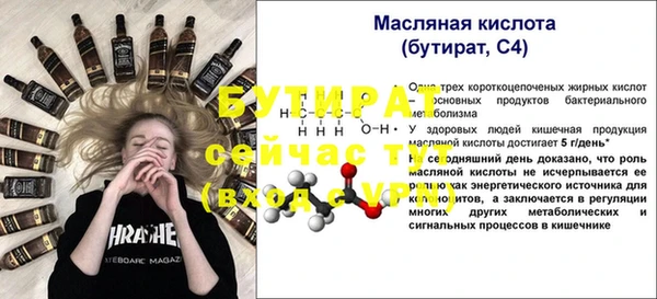 марихуана Арсеньев