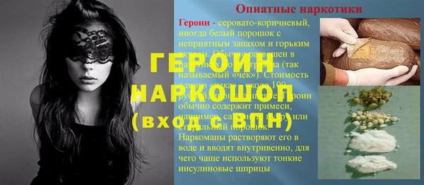 меф Армянск