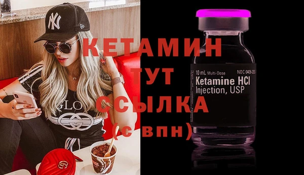 марихуана Арсеньев