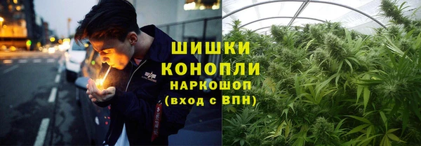 марихуана Арсеньев
