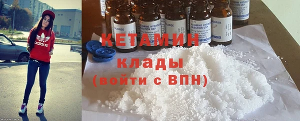 марихуана Арсеньев