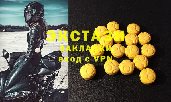 марки lsd Аркадак