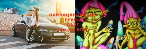 марихуана Арсеньев