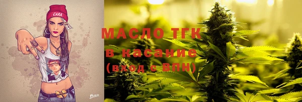 марихуана Арсеньев