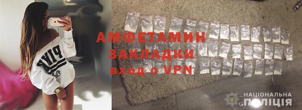 марки lsd Аркадак
