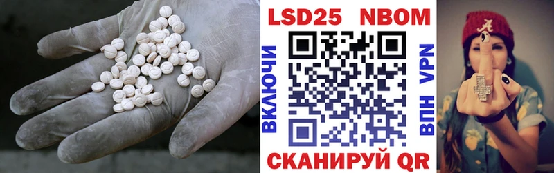 LSD-25 экстази кислота  где продают   Уварово 