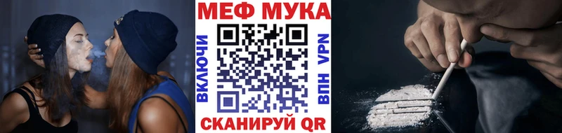 МЕФ кристаллы Уварово