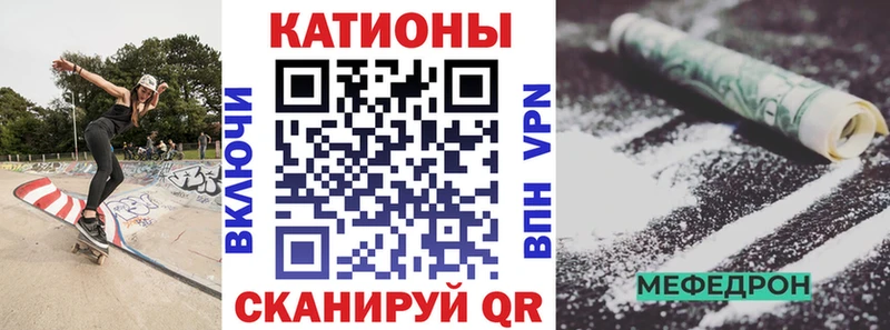 МЕФ  Уварово