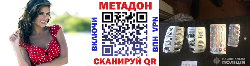 дарнет шоп  Уварово  Метадон мёд 
