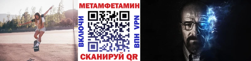 Первитин витя  Уварово 