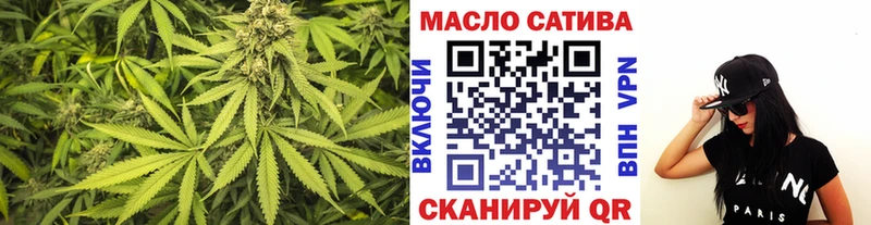 MEGA как зайти  Уварово  Дистиллят ТГК THC oil  где купить  